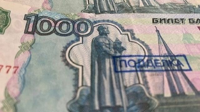 В Марий Эл выявили фальшивые банкноты