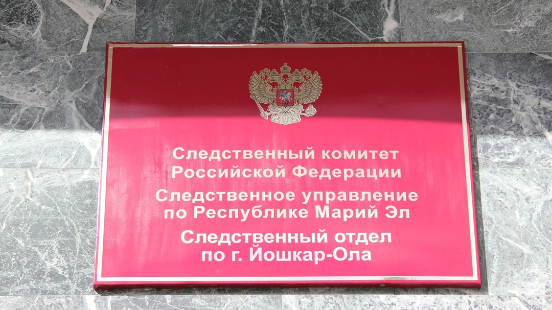 В Йошкар-Оле годовалый ребёнок выпал из окна квартиры