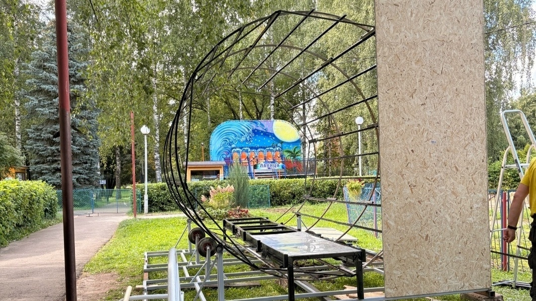 В Центральном парке Йошкар-Олы откроется новый захватывающий аттракцион