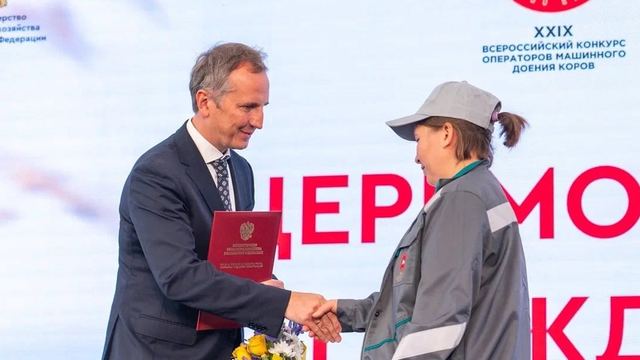 Специалисты из Марий Эл отправились на Всероссийский конкурс среди операторов машинного доения