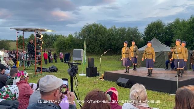 М. Шкетан лӱмеш Марий кугыжаныш драме театр «Кавасе алаша» постановкым Морко район Ӱшӱттӱрыштӧ ончыкташ ямдылалтеш