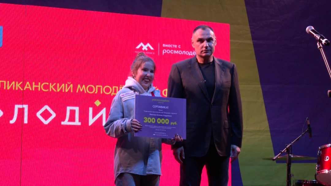 Марий Элыште «МолодЙошка» форум мучашлалтын