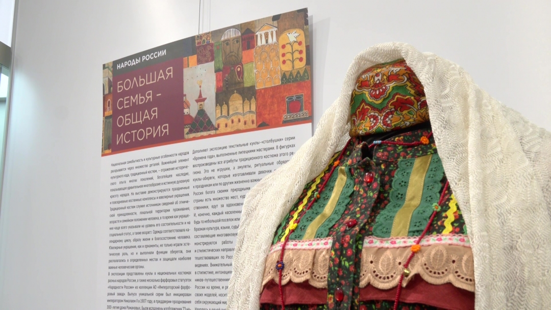 В Йошкар-Оле открылась выставка «Народы России. Большая семья – общая история»