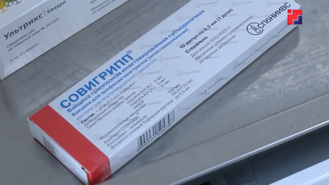 В Йошкар-Оле на Патриаршей площади можно будет привить детей от гриппа