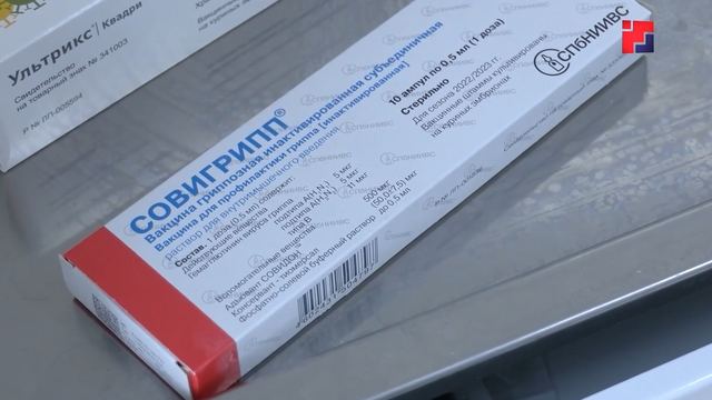 В Йошкар-Оле на Патриаршей площади можно будет привить детей от гриппа