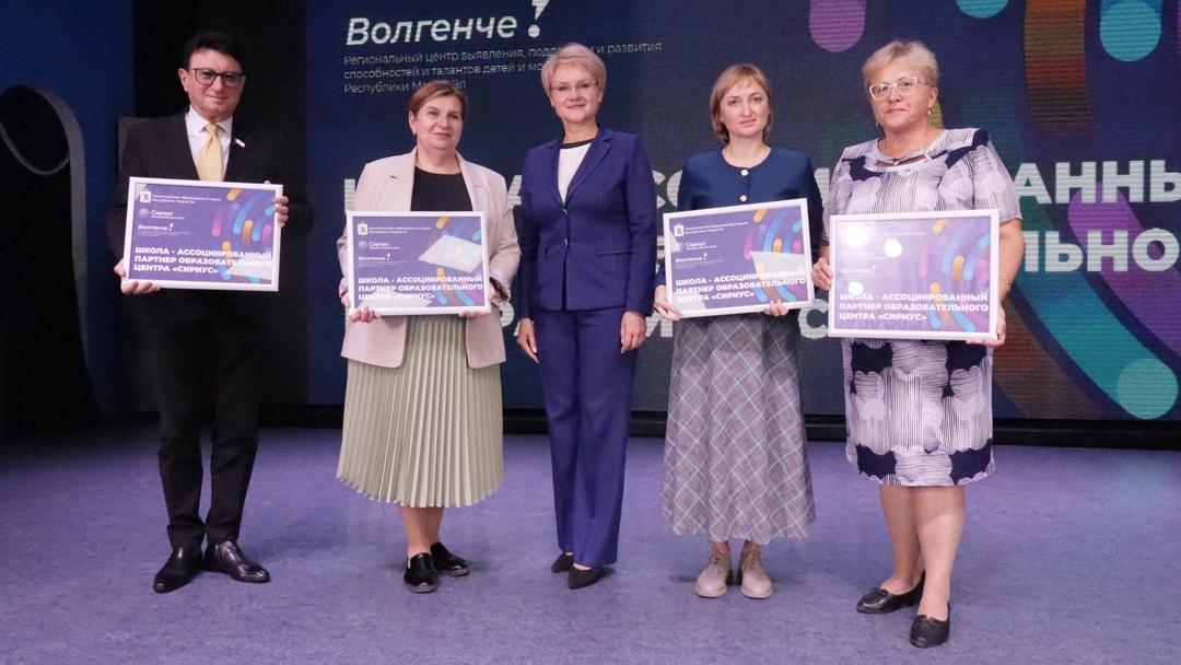 Впервые в Марий Эл открылись классы по программам «Сириуса»