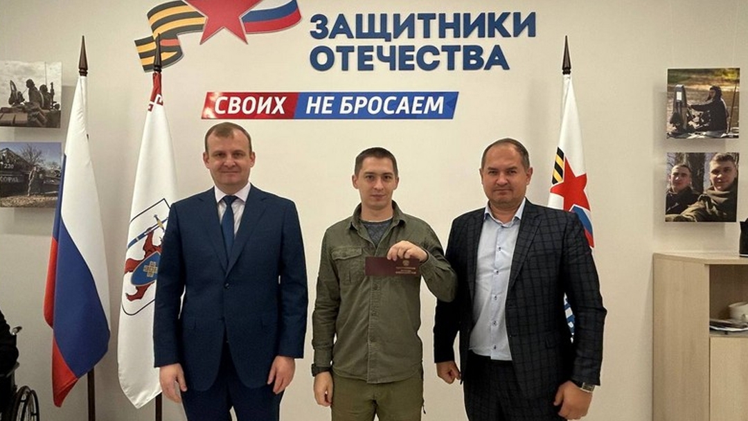В Марий Эл участникам СВО вручили удостоверения ветеранов