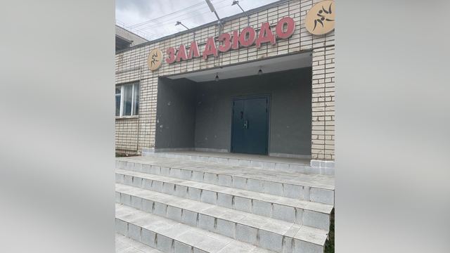 На ремонт кровли зала дзюдо в Волжске направят 3,3 миллиона рублей из резервного фонда Марий Эл
