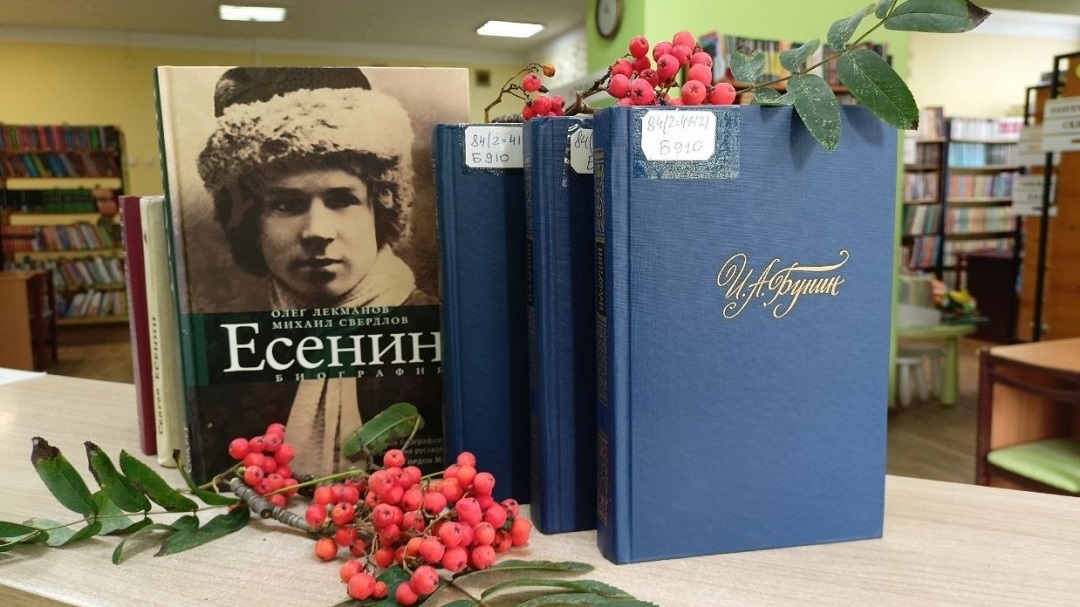 В Йошкар-Оле любителей чтения ждет «Книжный октябрь»