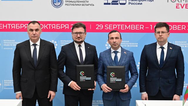Марий Эл и Беларусь укрепляют сотрудничество в сфере высоких технологий