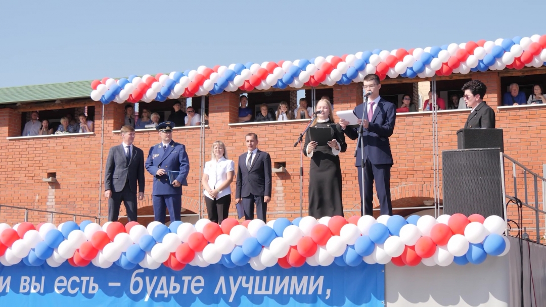 Йошкар-Олинский Лицей №11 начинает новый учебный год в престижном статусе