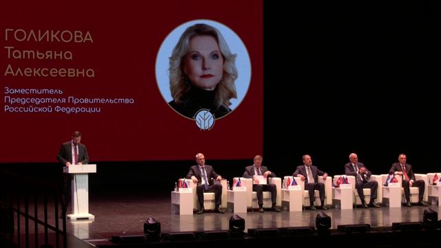 Йошкар-Олаште Российысе финн-угор калык-влакын кумшо форумышт почылтын