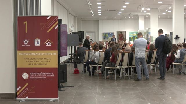 Российысе финн-угор калык-влакын кумшо форумышт умбакыже шуйна