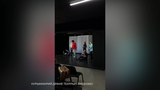 Курыкмарий драме театрыште у тургымым почаш ямдылалтыт