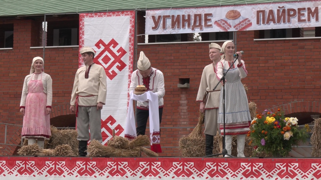 Национальный праздник «Угинде» отметили в Йошкар-Оле