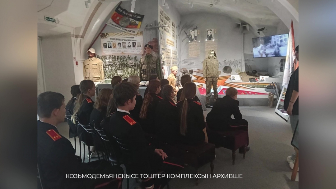 Козьмодемьянскыште Григорьев лӱмеш тоштерыште «Блокадная юстиция. Адвокаты» фильмым ончыктеныт