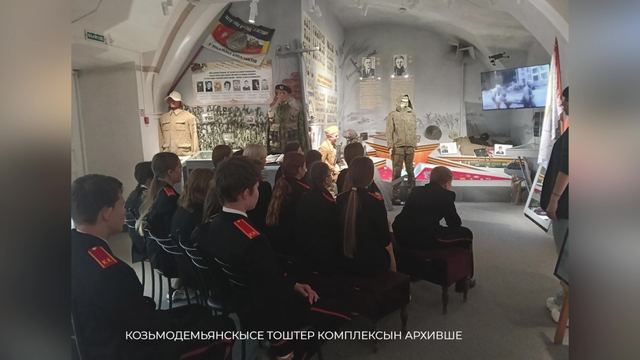 Козьмодемьянскыште Григорьев лӱмеш тоштерыште «Блокадная юстиция. Адвокаты» фильмым ончыктеныт