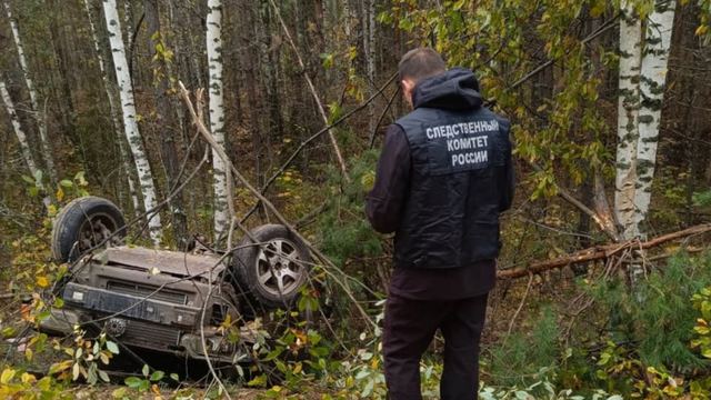 В Марий Эл взят под стражу обвиняемый в смертельном ДТП с участием несовершеннолетних