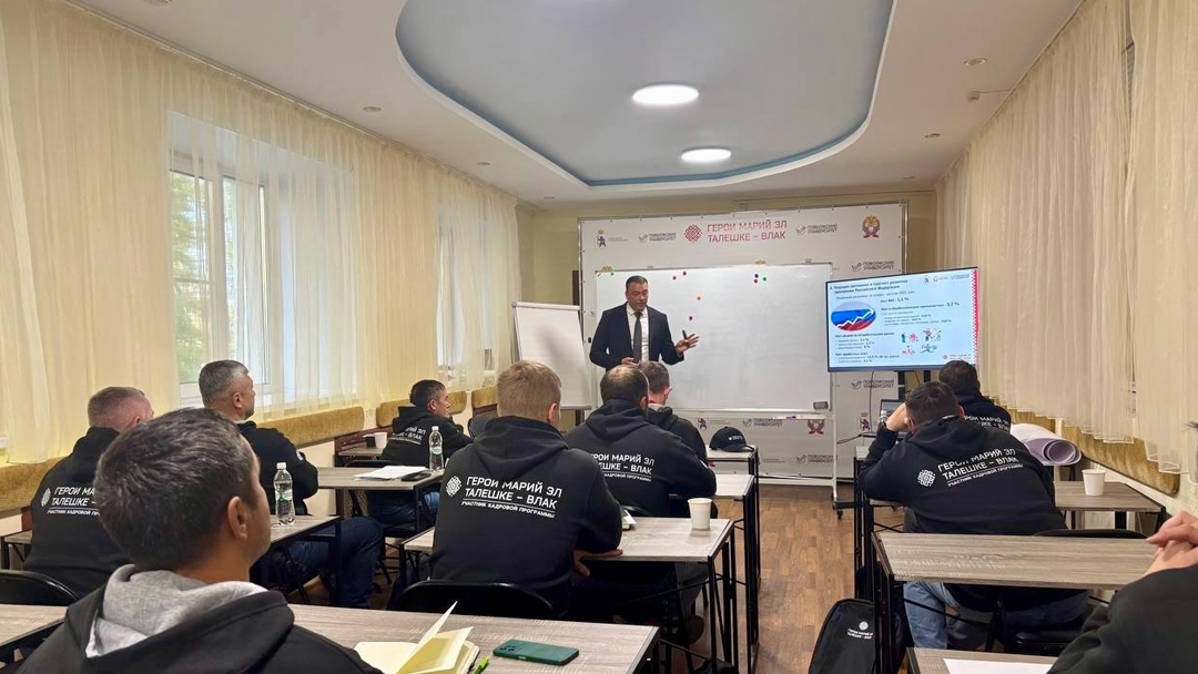 Участники программы «Герои Марий Эл. Талешке-влак» получили уроки экономического развития