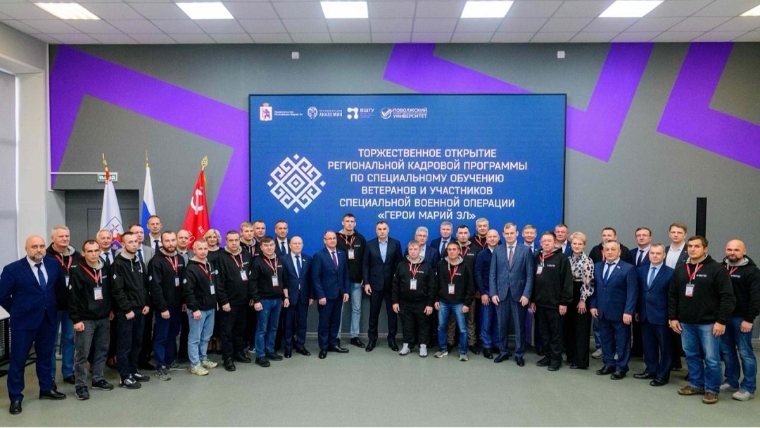 В Йошкар-Оле открыли кадровую программу «Герои Марий Эл. Талешке-влак»