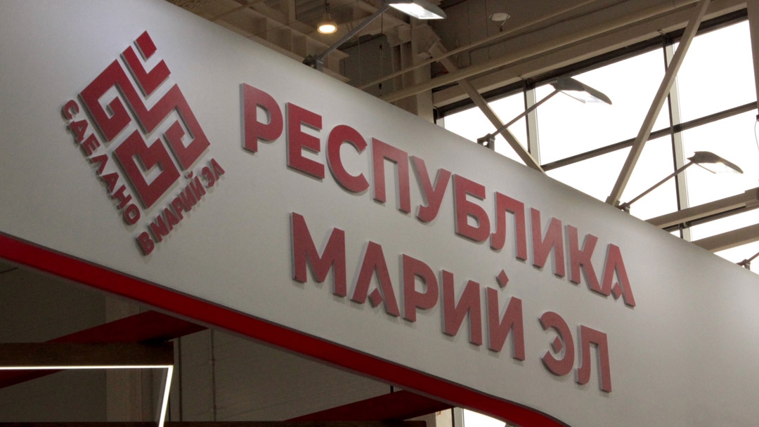 В Москве ярко представлена Марий Эл на выставке «Золотая осень – 2025»