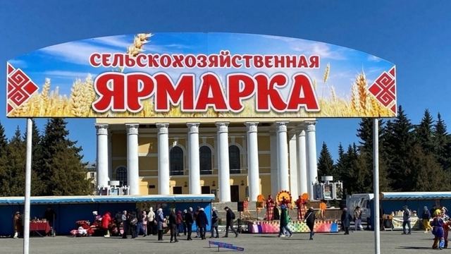 В октябре в Йошкар-Оле пройдут две сельскохозяйственные ярмарки
