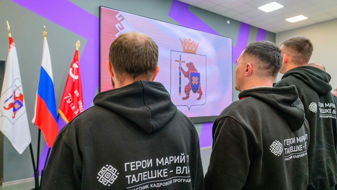 В Марий Эл завершился первый этап обучения ветеранов СВО по программе «Герои Марий Эл»