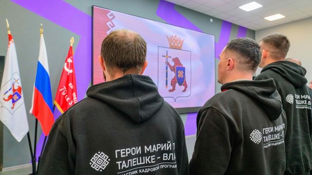 В Марий Эл завершился первый этап обучения ветеранов СВО по программе «Герои Марий Эл»