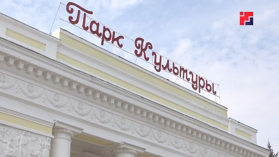 Центральный парк Йошкар-Олы получил всероссийское признание