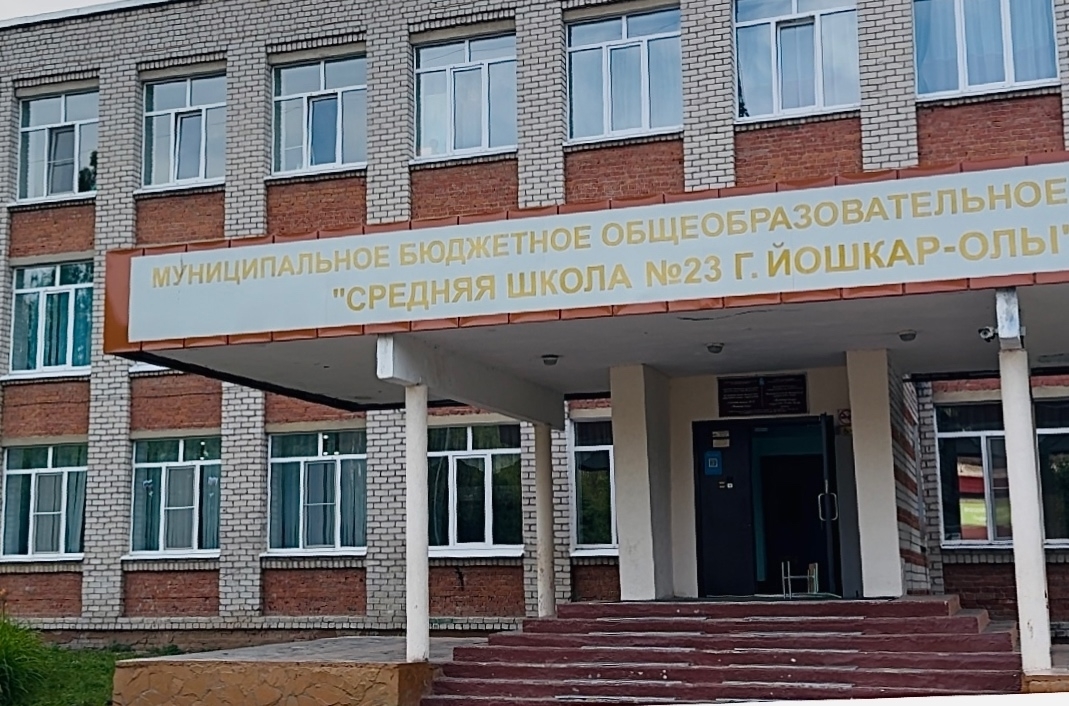 Йошкар-Оласе ныл школым вес ийын капитально тӧрлат