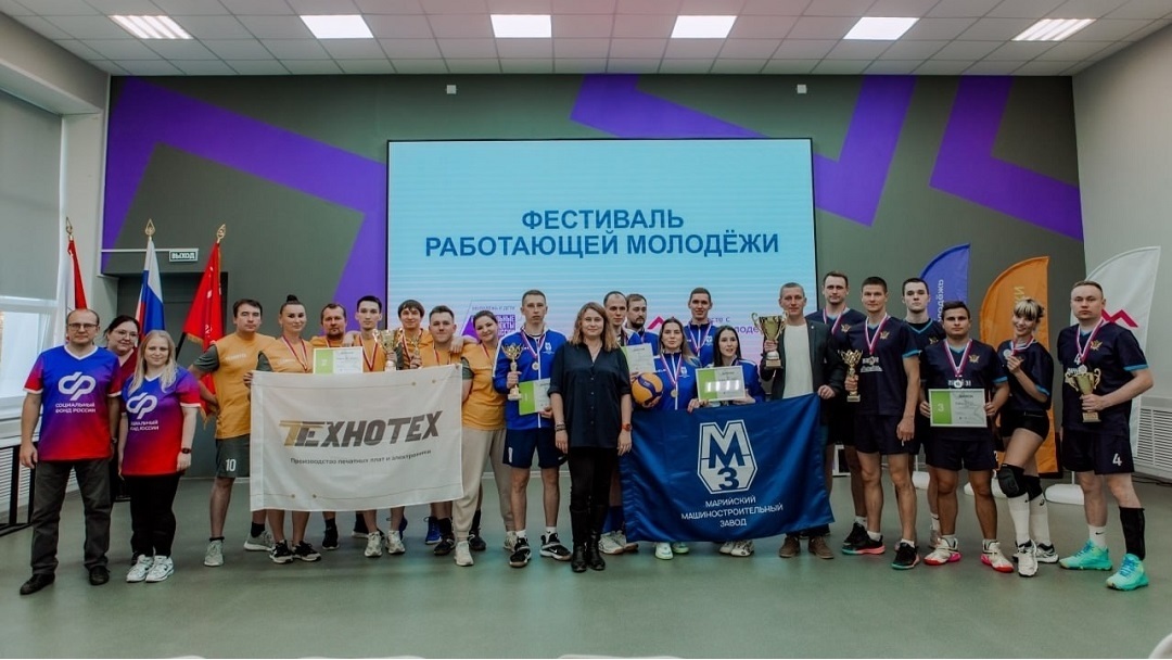 В Йошкар-Оле состоялась спартакиада работающей молодежи