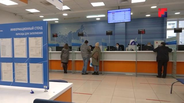 За девять месяцев в Марий Эл мобилизовано 44,9 миллиарда рублей налогов, сборов и страховых взносов