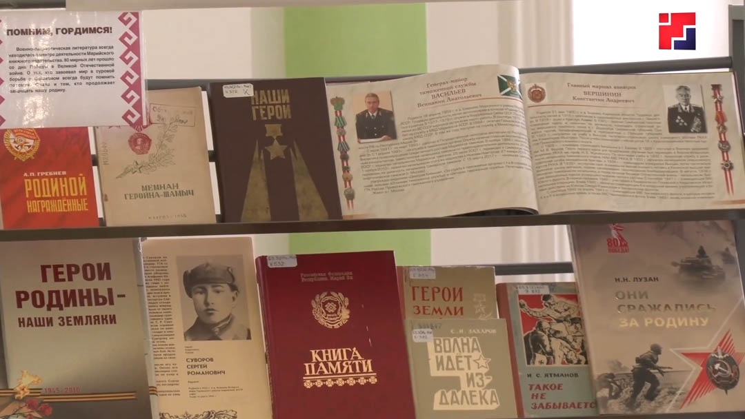 Марий Эл ТВ: Марий книга савыктышын 100 ияш лӱмгечыжлан пӧлеклалтше «Читаем родное» лӱман конкурсым иктешленыт