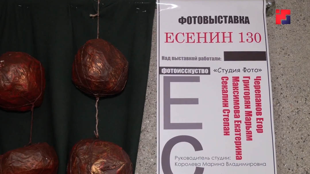 В Национальной библиотеке имени Чавайна открыта выставка, посвященная Сергею Есенину