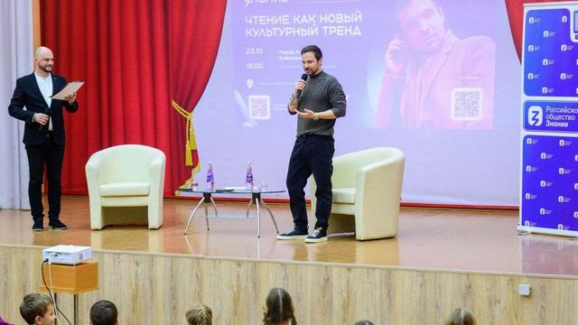 В Йошкар-Оле Алексей Чадов рассказал школьникам о чтении как новом тренде