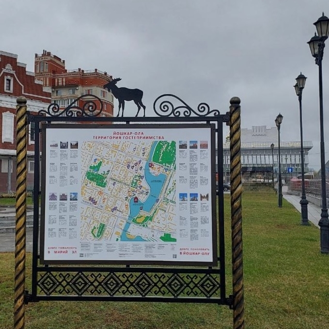 Йошкар-Олаште турист инфраструктурым саемдат