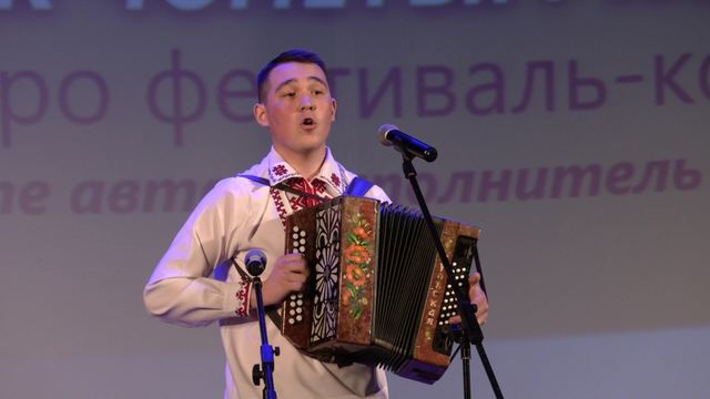 Самодеятельный автор-влакым Артур Ефремовым шарныме лӱмеш фестиваль-конкурсыш ушнаш ӱжыт