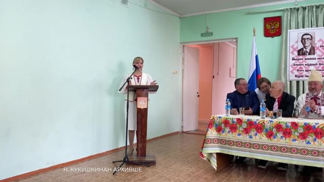Татарстаныште Михаил Герасимов-Микай лӱмеш этнофестиваль да научно-практический конференций эртен