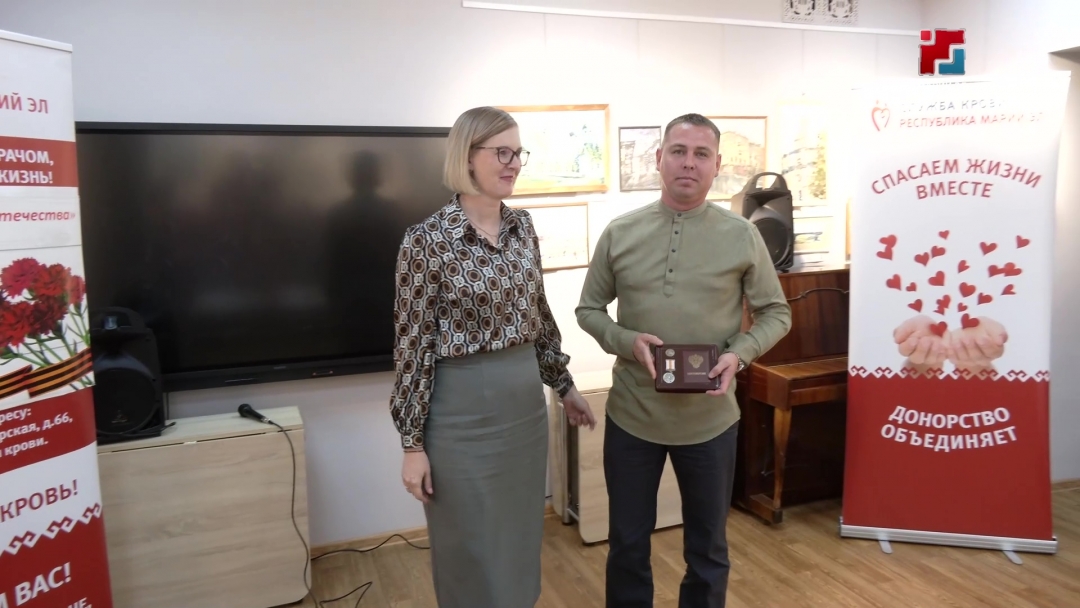 В Йошкар-Оле прошла церемония награждения почётных доноров