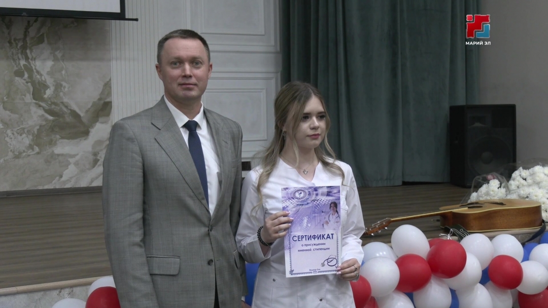 В Йошкар-Оле лучшие студенты медколледжа получают именные стипендии