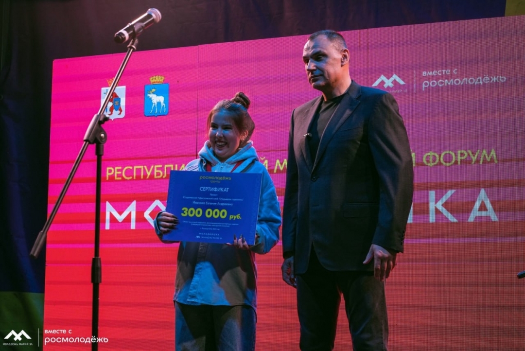 Евгения Иванова турист клубым ышташ грант дене палемдалтын