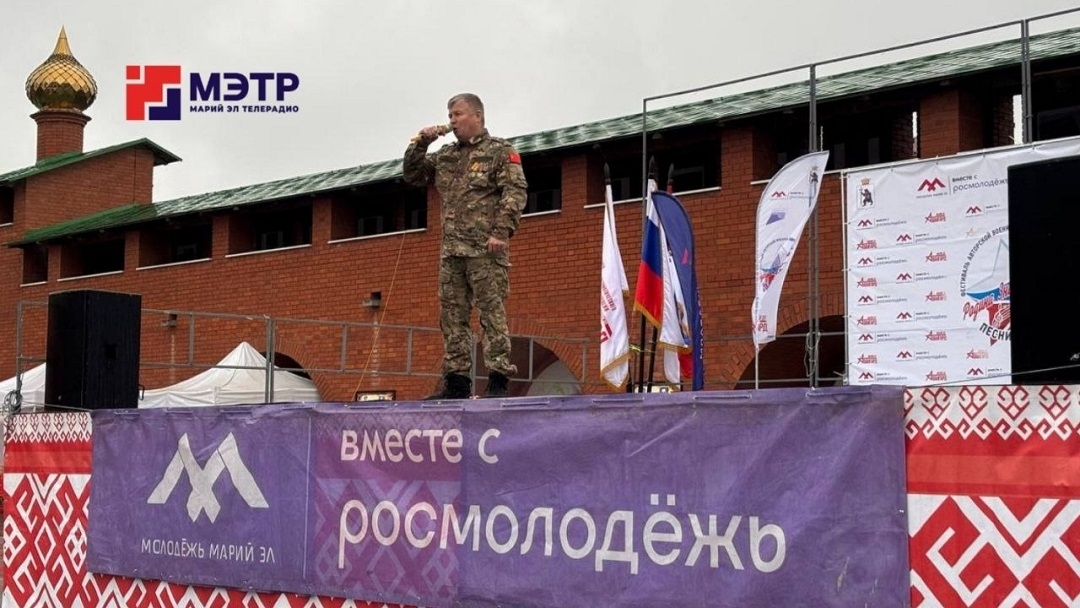 В Йошкар-Оле исполнили песни о России, любви к Отечеству и мужестве