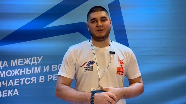 Ветеран СВО из Марий Эл вошёл в десятку сильнейших пловцов России на «Кубке Защитников Отечества»
