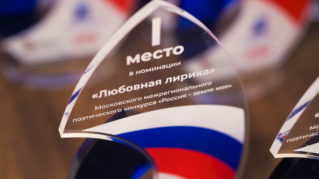 Уроженка Марий Эл одержала победу в престижном поэтическом конкурсе «Россия – земля моя!»