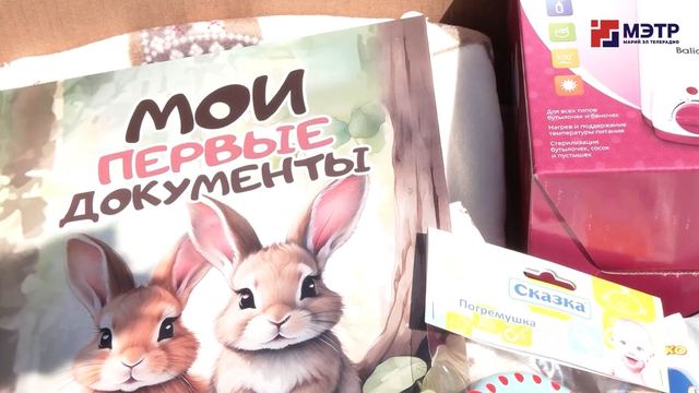 Статистика рождаемости в Марий Эл: 426 малышей появились на свет в октябре