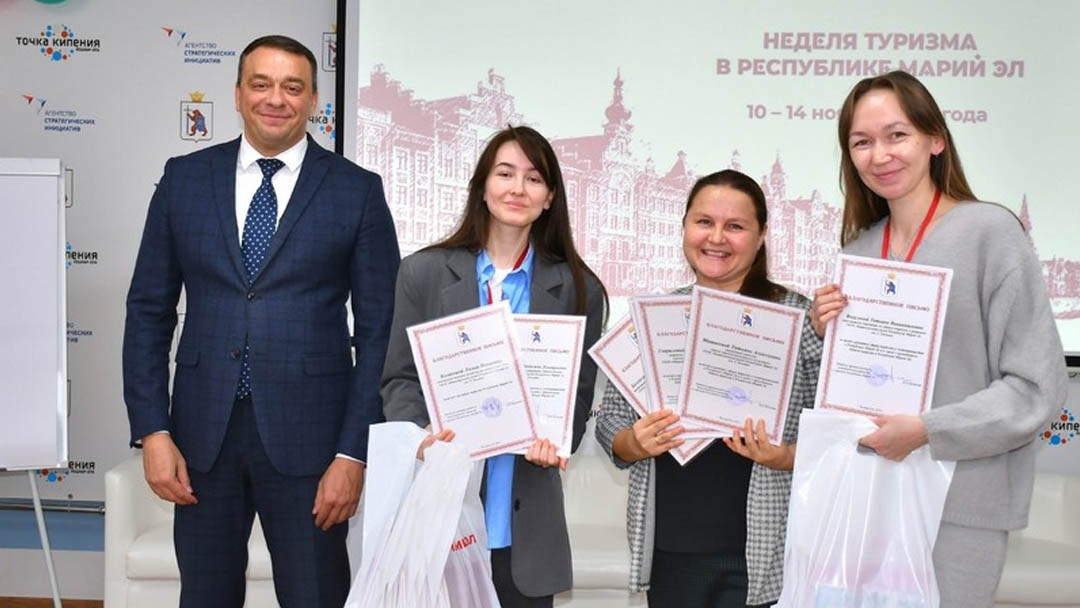 В Марий Эл стартовала Неделя туризма