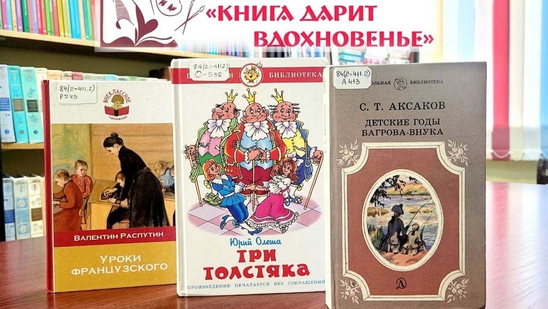 Юным художникам из Марий Эл предлагают придумать иллюстрацию к произведению