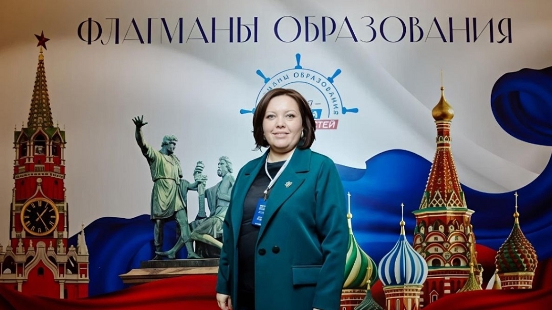 Преподаватель из Марий Эл покорила столицу России