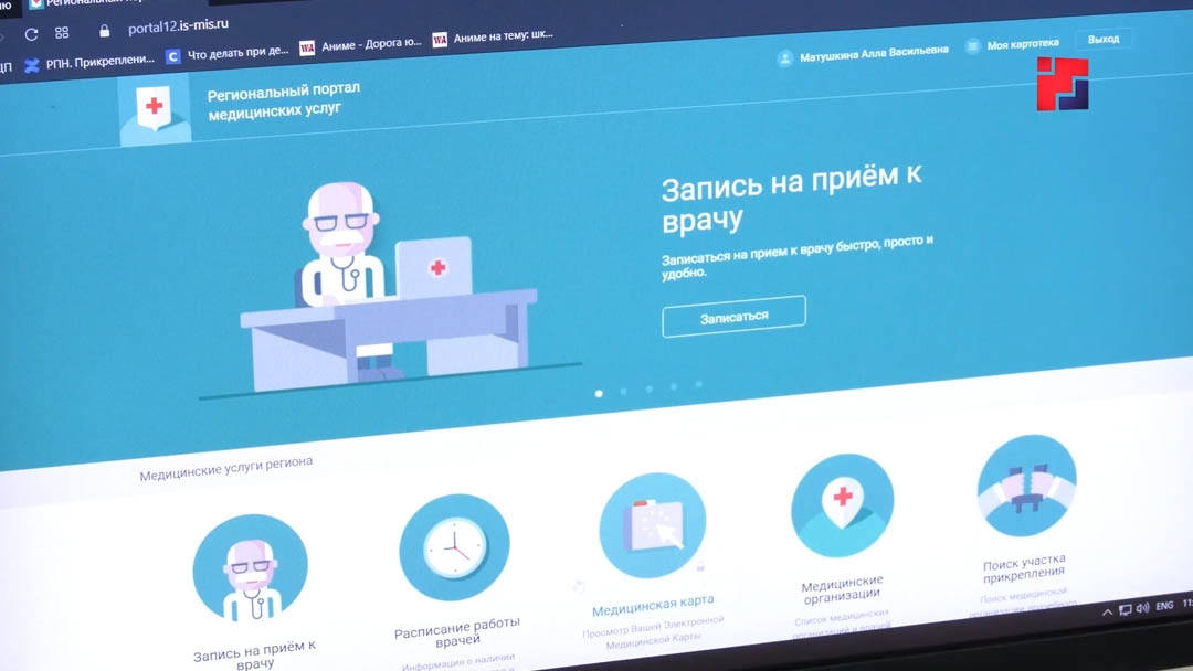 В Минздраве Марий Эл прокомментировали ситуацию с записью к врачу в детской стоматологической поликлинике Йошкар-Олы