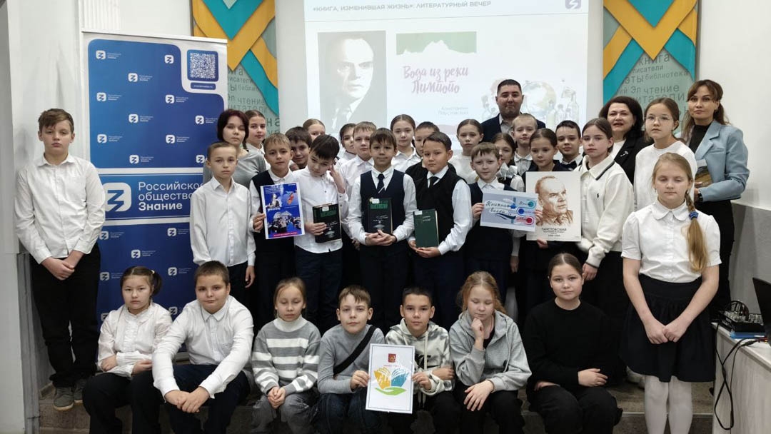 Юные читатели Марий Эл открыли «волшебный мир в обыденности» на литературном вечере Общества «Знание»